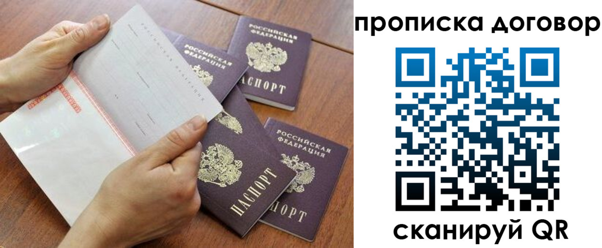 регистрация для школы в Читинской области