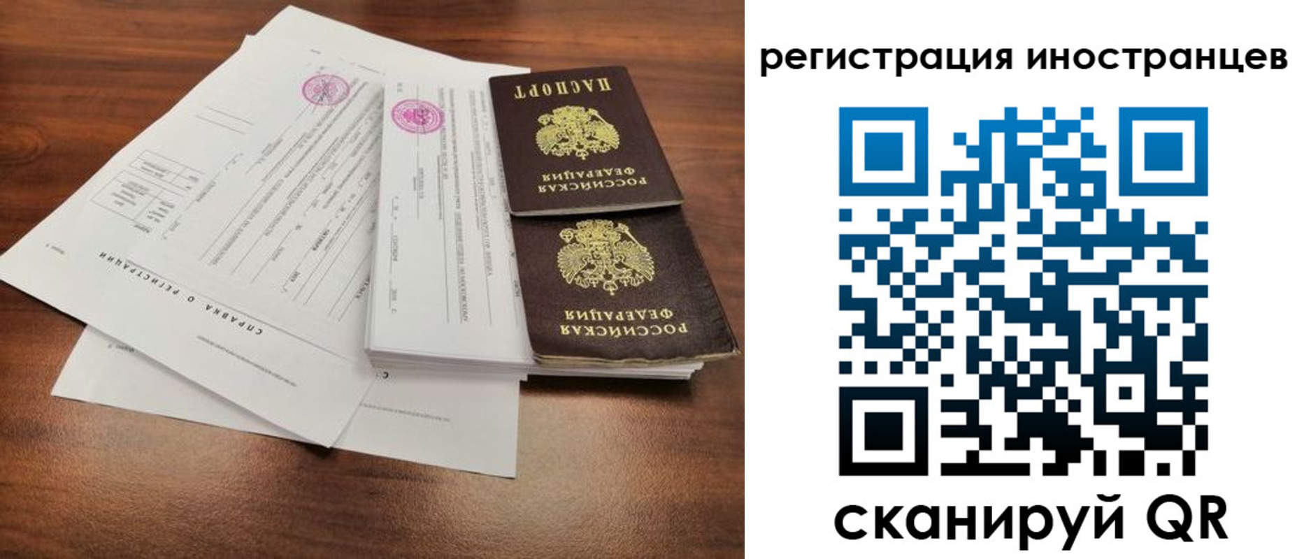 регистрация для дет. сада в Читинской области